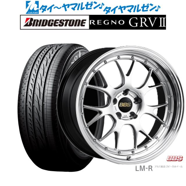 BBS JAPAN LM-R 20インチ 8.5J ブリヂストン REGNO レグノ GRVII(GRV2) 245/40R20 サマータイヤ ホイール4本セットの通販は 974,600円