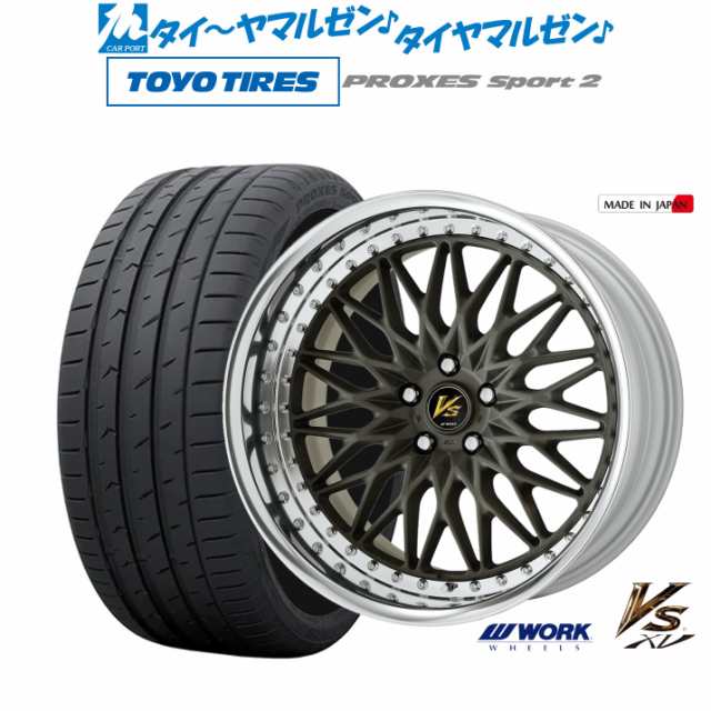 ワーク VS XV 20インチ 8.5J トーヨータイヤ プロクセス PROXES スポーツ2  255/45R20 サマータイヤ ホイール4本セットの通販は