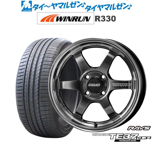 サマータイヤ ホイール4本セット レイズ ボルクレーシング TE37 KCR PROGRESSIVE MODEL シャイニングブラックメタル/リムFDMC(HF) 15インチ 5.5J WINRUN ウインラン R330 165/50R15 76V XL 100,400円