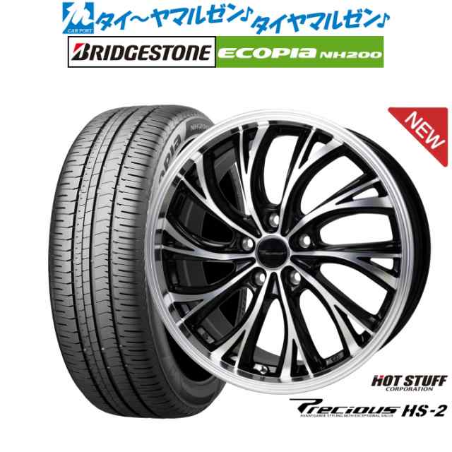 ホットスタッフ プレシャス HS-2 18インチ 7.0J ブリヂストン ECOPIA エコピア NH200 225/45R18 サマータイヤ  ホイール4本セットの通販はau PAY マーケット - カーポートマルゼン | au PAY マーケット－通販サイト