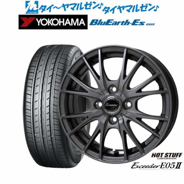 ホットスタッフ エクシーダー E05II 14インチ 5.5J ヨコハマ BluEarth-ES ブルーアースイーエス ES32 165/70R14 サマータイヤ ホイール4