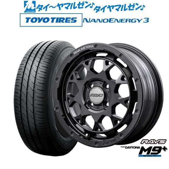 レイズ チームデイトナ M9+ SPEC-M 15インチ 5.0J トーヨータイヤ NANOENERGY ナノエナジー 3  165/50R15 サマータイヤ ホイール4本セッの通販は 139,700円