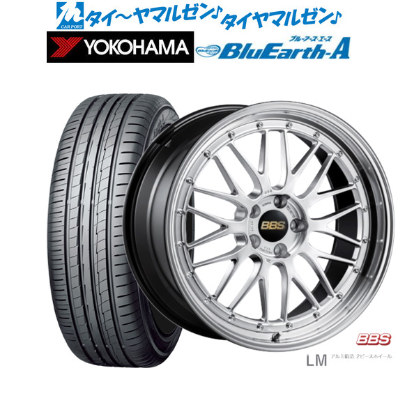 BBS JAPAN LM 19インチ 7.5J ヨコハマ BluEarth ブルーアース A (AE50) 215/35R19 サマータイヤ ホイール4本セットの通販は