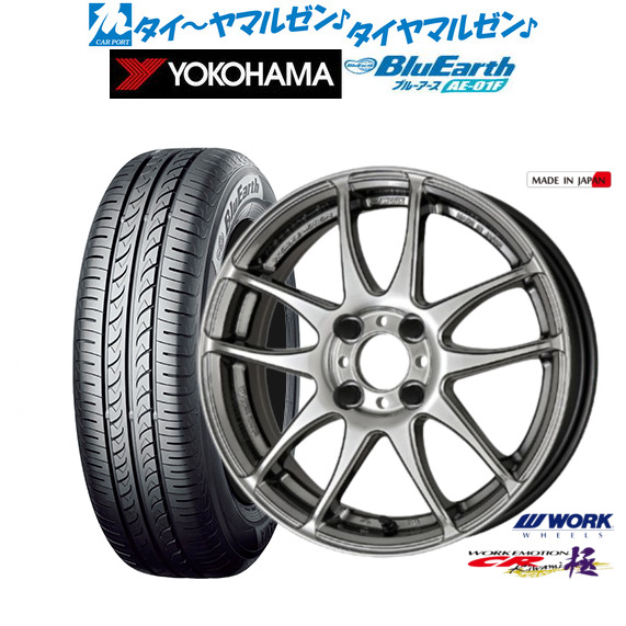 ワーク エモーション CR kiwami 16インチ 6.5J ヨコハマ BluEarth ブルーアース (AE-01F) 195/55R16 サマータイヤ ホイール4本セットの通販は