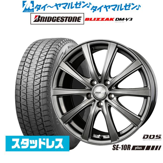 ブリヂストン　225/65R17 4本セット 225⁄65⁄17 4本アルミセット ブリヂストン 17インチ 225⁄65R17