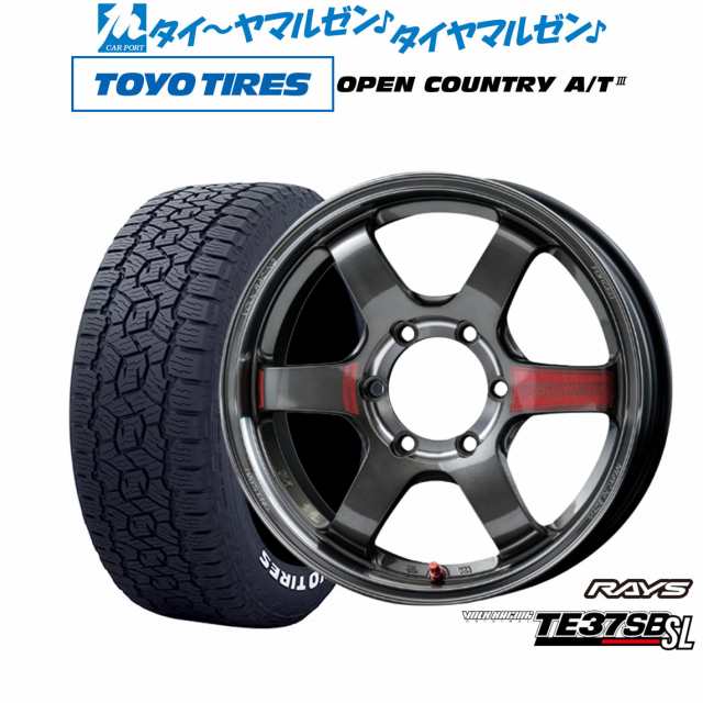 ②Rays ボルクレーシングTE37 オープンカントリー（RAYS TE37XT
