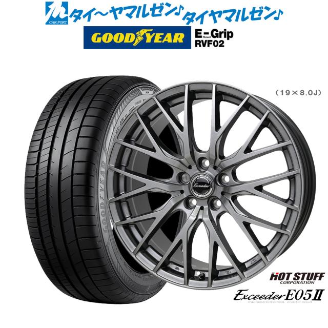 ホットスタッフ エクシーダー E05II 18インチ 8.0J グッドイヤー エフィシエント グリップ RVF02 225/50R18 サマータイヤ ホイール4本セット 76,395円