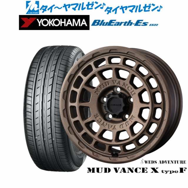 ウェッズ アドベンチャー マッドヴァンス X タイプF 17インチ 7.0J ヨコハマ BluEarth-ES ブルーアースイーエス ES32 195/60R17 サマータイヤ ホイール4本セットの通販は