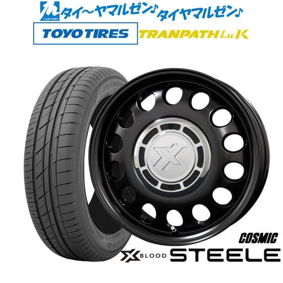 コスミック クロスブラッド スティール 14インチ 4.5J トーヨータイヤ トランパス LuK 155/65R14 サマータイヤ ホイール4本セット