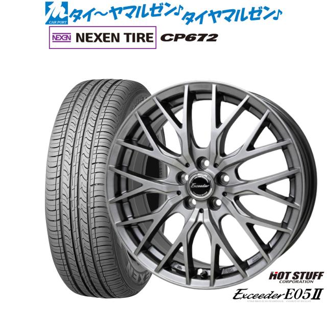 ホットスタッフ エクシーダー E05II 17インチ 7.0J NEXEN ネクセン CP672 225/65R17 サマータイヤ ホイール4本セット