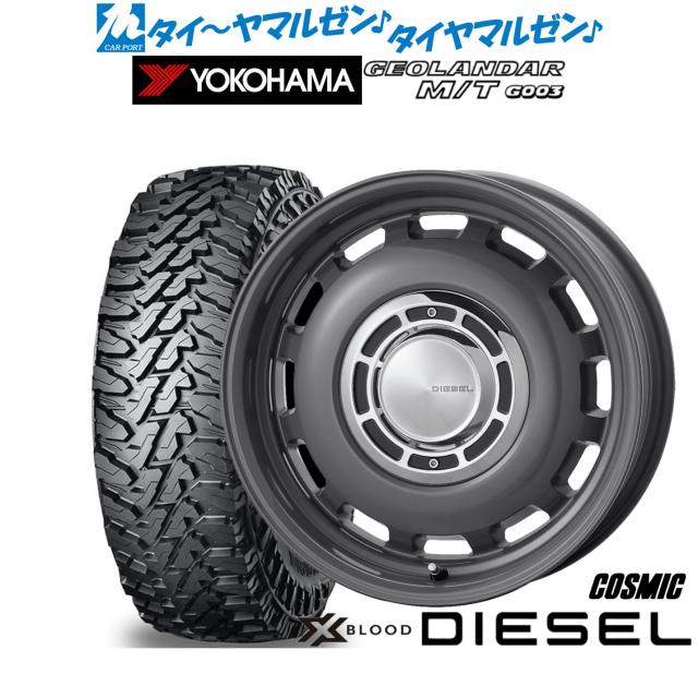 オーダーページ コスミック クロスブラッド ディーゼル 16インチ 5.5J ヨコハマ