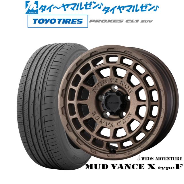 ウェッズ アドベンチャー マッドヴァンス X タイプF 17インチ 7.0J