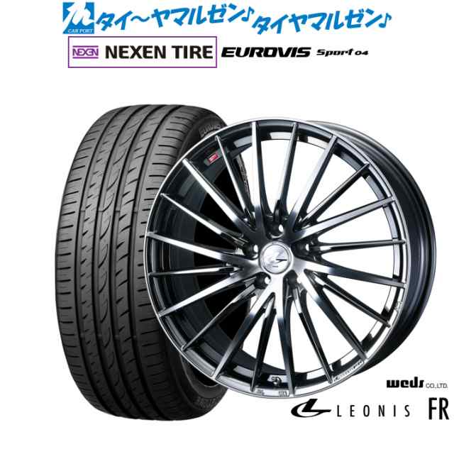 ウェッズ レオニス FR 17インチ 7.0J NEXEN ネクセン ロードストーン ユーロビズ Sport 04 205/40R17 サマータイヤ ホイール4本セット