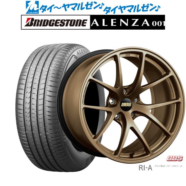 BBS JAPAN RI-A 18インチ 8.5J ブリヂストン ALENZA アレンザ 001 235/60R18 サマータイヤ ホイール4本セット