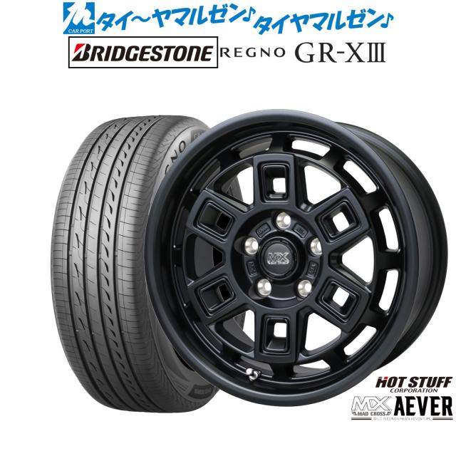 ホットスタッフ マッドクロス アイヴァー 17インチ 7.0J ブリヂストン REGNO レグノ GR-XIII(GR-X3) 235/45R17 サマータイヤ ホイール4本セット