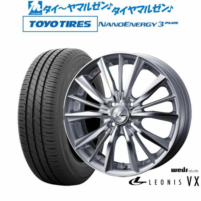 ウェッズ レオニス VX 16インチ 6.0J トーヨータイヤ NANOENERGY ナノエナジー 3プラス 205/55R16 サマータイヤ ホイール4本セット