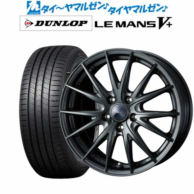 ウェッズ ヴェルヴァ SPORT2 (スポルト2) 15インチ 6.0J ダンロップ LEMANS ルマン V+ (ファイブプラス) 175/65R15 サマータイヤ ホイー