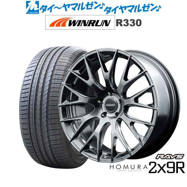レイズ HOMURA ホムラ 2×9 R 21インチ 9.0J WINRUN ウインラン R330 245/35R21 サマータイヤ ホイール4本セットの通販は
