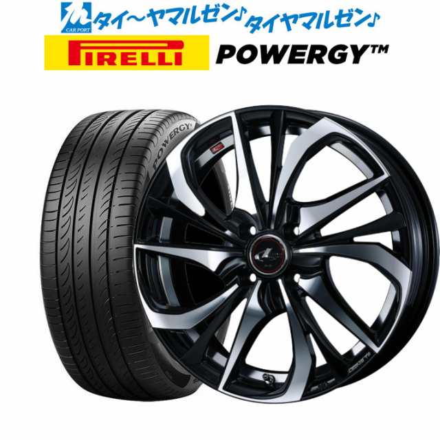 ウェッズ レオニス TE 15インチ 5.5J ピレリ POWERGY (パワジー) 185/65R15 サマータイヤ ホイール4本セット