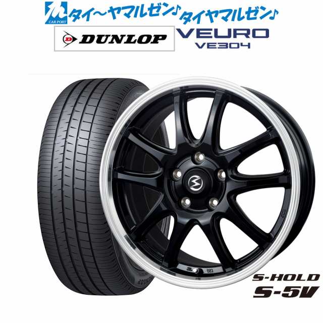 BADX エスホールド S-5V(5穴) 17インチ 7.0J ダンロップ VEURO ビューロ VE304 225/50R17 サマータイヤ ホイール 4本セットの通販はau PAY マーケット - カーポートマルゼン | au PAY マーケット－通販サイト