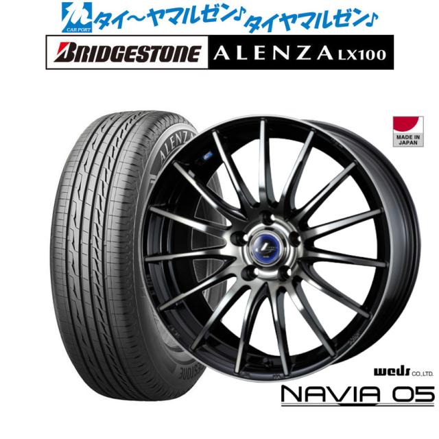 ウェッズ レオニス ナヴィア05 ブラックミラーカット/ブラッククリア 18インチ 7.0J ブリヂストン ALENZA アレンザ LX100 255/55R18 109V XL サマータイヤ ホイール4本セットの通販は