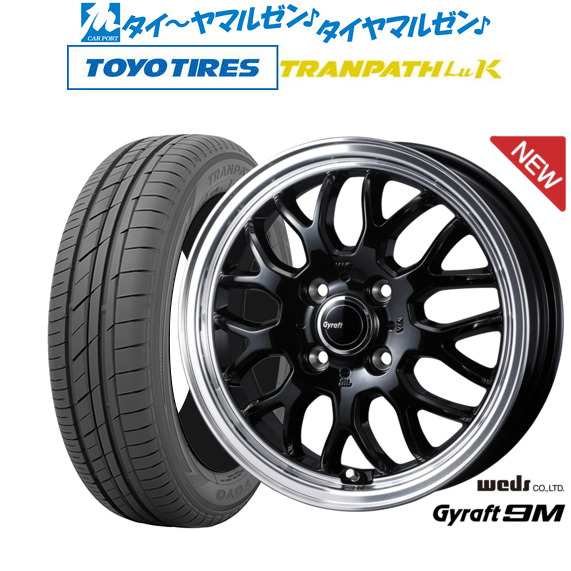 ウェッズ グラフト 9M 14インチ 4.5J トーヨータイヤ トランパス LuK 165/60R14 サマータイヤ ホイール4本セット