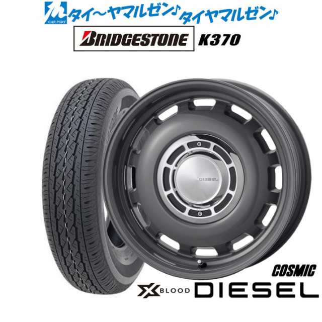 コスミック クロスブラッド ディーゼル 12インチ 4.0J ブリヂストン K370 145/80R12 サマータイヤ ホイール4本セット