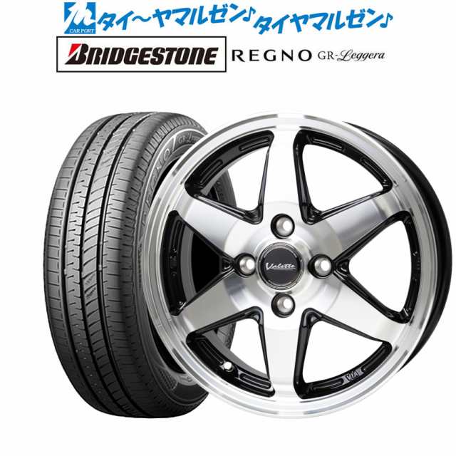 ホットスタッフ ヴァレット アンクレイ ブラックポリッシュ(BP) 15インチ 4.5J ブリヂストン REGNO レグノ GR-レジェーラ 165/ 60R15 サマの通販はau PAY マーケット カーポートマルゼン au PAY マーケット－通販サイト