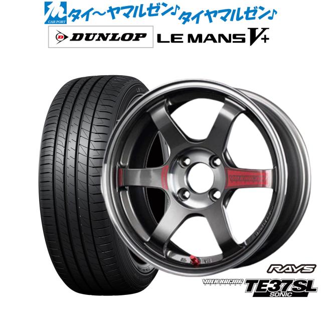 レイズ ボルクレーシング TE37 SONIC(ソニック)SL 15インチ 6.5J 