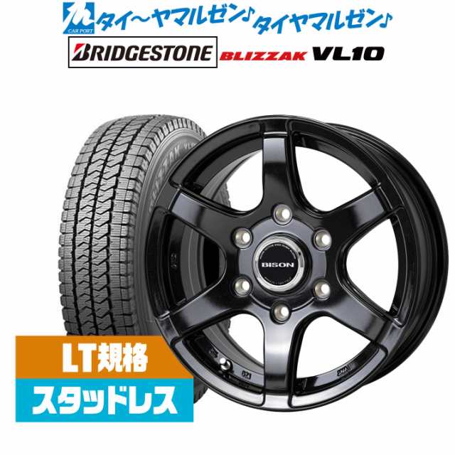 ブリヂストン　195/80R15　BLIZZAK VL10新品タイヤ4本