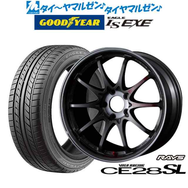 レイズ ボルクレーシング CE28 SL 18インチ 8.5J グッドイヤー イーグル LS EXE（エルエス エグゼ） 235/40R18  サマータイヤ ホイール4本の通販はau PAY マーケット - カーポートマルゼン | au PAY マーケット－通販サイト