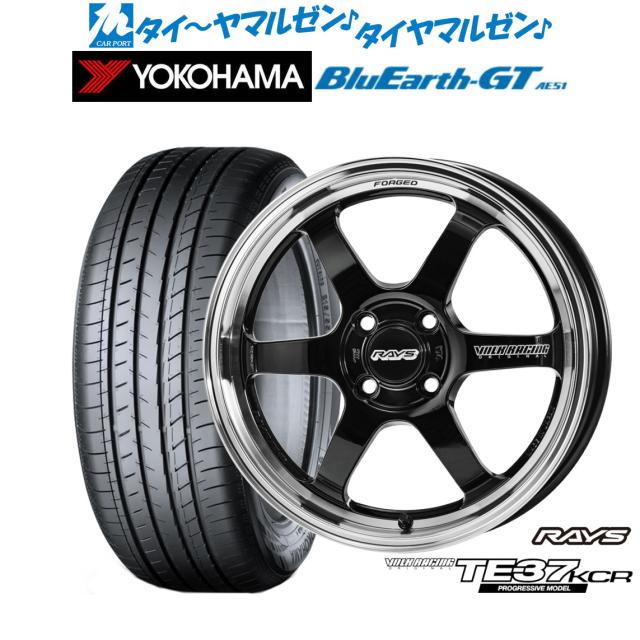 レイズ ボルクレーシング TE37 KCR PROGRESSIVE MODEL 16インチ 6.0J ヨコハマ BluEarth ブルーアース GT (AE51)  185/60R16 サマータイヤ ホイール4本セット