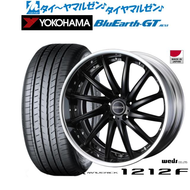 ウェッズ マーベリック 1212F マットブラック 19インチ 8.0J ヨコハマ