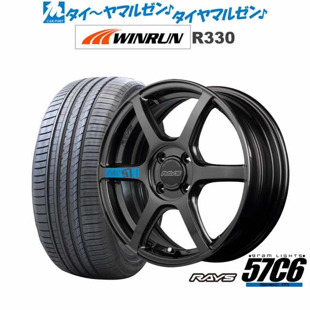 レイズ グラムライツ 57 C6 SPEC-M 15インチ 5.0J WINRUN ウインラン R330 165/55R15 サマータイヤ ホイール4本セット