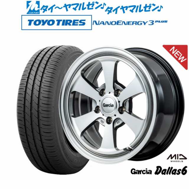 MID ガルシア ダラス6 16インチ 7.0J トーヨータイヤ NANOENERGY ナノエナジー 3プラス 205/60R16 サマータイヤ ホイール4本セット