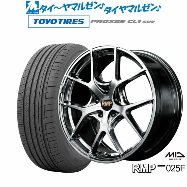 MID RMP 025F ハイパーメタルコート/ブラッシュドフィニッシュ 18インチ 8.0J トーヨータイヤ プロクセス PROXES CL1 SUV 215/50R18 92Vの通販は