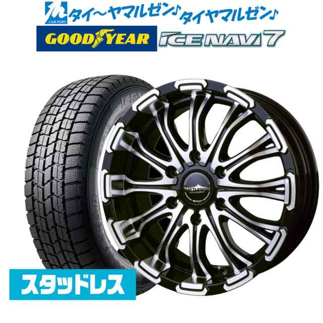 2023年製】BADX ロクサーニ バトルシップ ブラックポリッシュ 17インチ 6.5J グッドイヤー ICE NAVI アイスナビ 日本製  215/60R17 9の通販はau PAY マーケット カーポートマルゼン au PAY マーケット－通販サイト