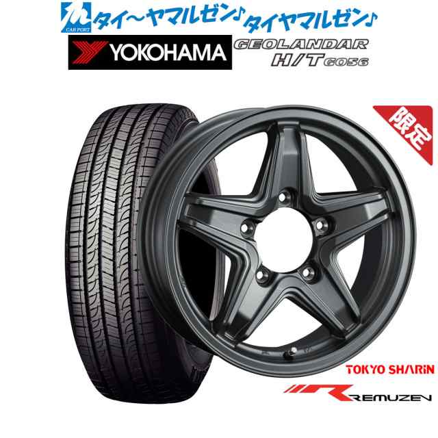 【数量限定】東京車輪 レミューゼン 15インチ 6.0J ヨコハマ GEOLANDAR ジオランダー H/T (G056) 215/70R15 サマータイヤ ホイール4本セ