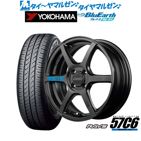 レイズ グラムライツ 57 C6 SPEC-M 15インチ 5.0J ヨコハマ BluEarth ブルーアース (AE-01) 165/65R15 サマータイヤ ホイール4本セット