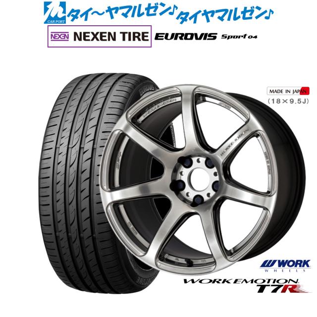 ワーク エモーション T7R 17インチ 7.0J NEXEN ネクセン ロードストーン ユーロビズ Sport 04 205/40R17 サマータイヤ ホイール4本セット