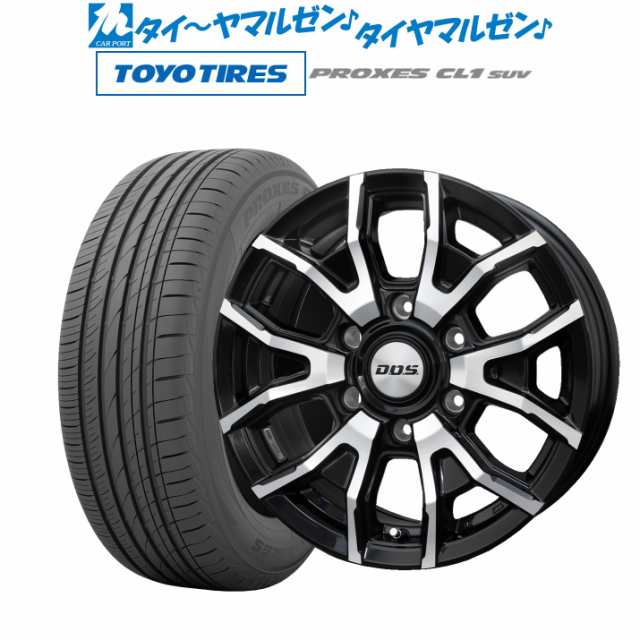 サマータイヤ ホイール4本セット BADX D,O,S(DOS) VS-T6 ブラックポリッシュ 16インチ 6.5J トーヨータイヤ プロクセス  PROXES CL1 SUV お値打ち カー用品・バイク用品