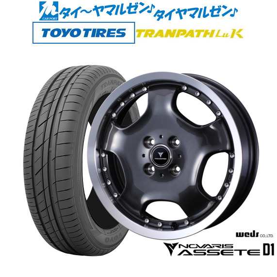 ウェッズ ノヴァリス アセット D1 15インチ 4.5J トーヨータイヤ トランパス LuK 165/55R15 サマータイヤ ホイール4本セット