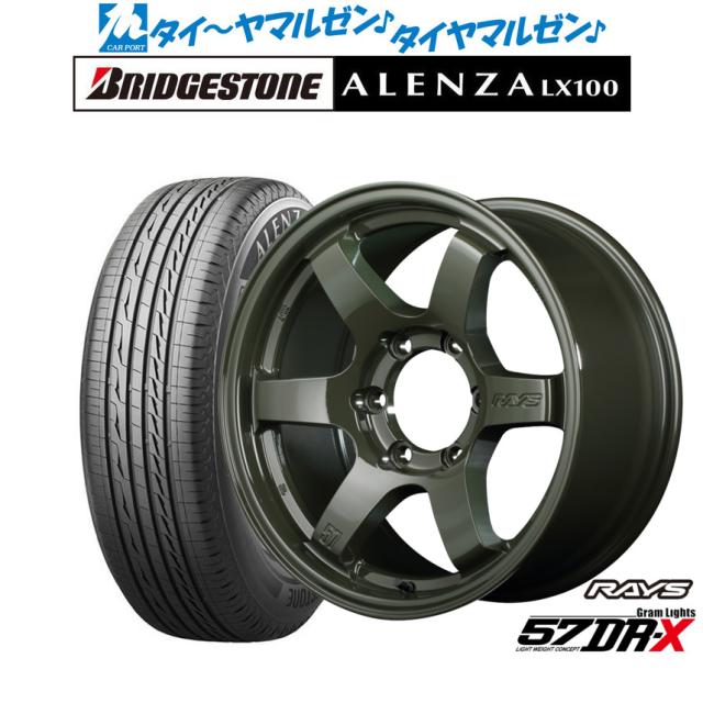 レイズ グラムライツ 57 DR-X Limited Edition 18インチ 8.0J ブリヂストン ALENZA アレンザ LX100 265/65R18 サマータイヤ ホイール4本セット