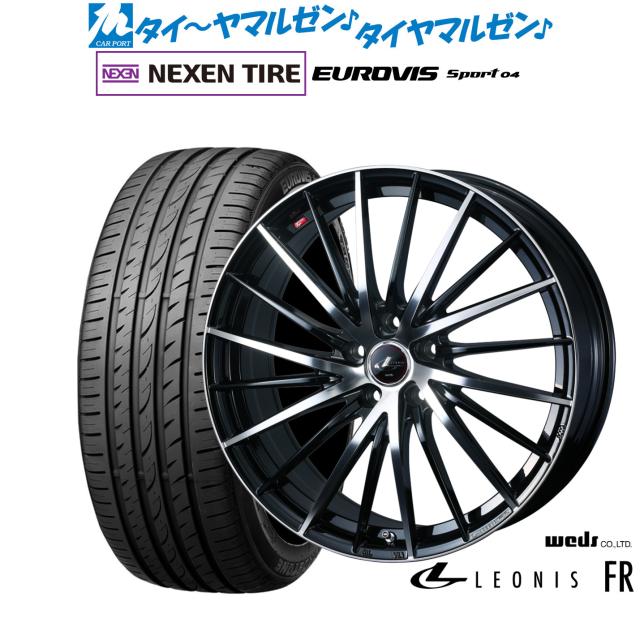 ウェッズ レオニス FR 18インチ 8.0J NEXEN ネクセン ロードストーン ユーロビズ Sport 04 215/45R18 サマータイヤ ホイール4本セット