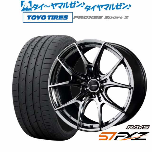 レイズ グラムライツ 57 FXZ 18インチ 8.0J トーヨータイヤ プロクセス PROXES スポーツ2 235/60R18 サマータイヤ  ホイール4本セット｜au PAY マーケット