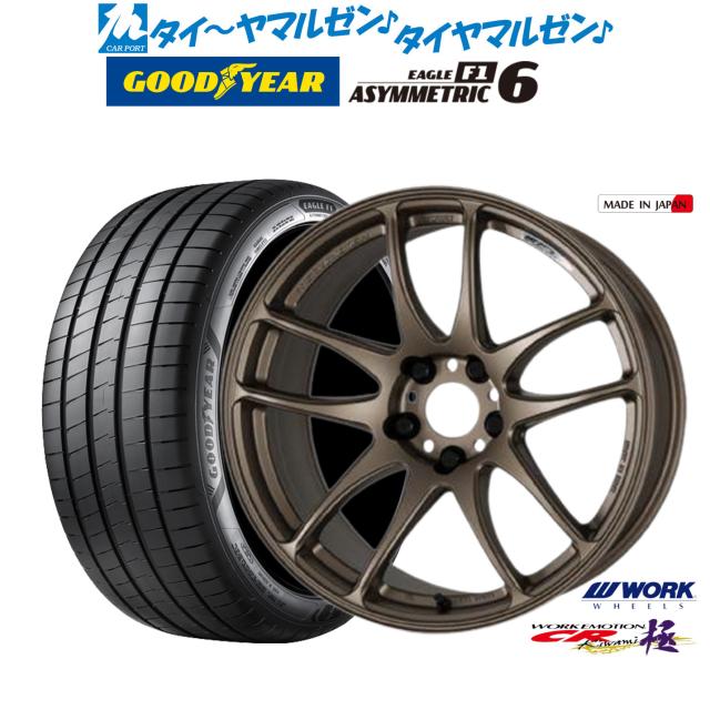 WORK EMOTION Kiwami 18インチホイール タイヤ付 4本セット work WORK EMOTION Kiwami 18インチホイール タイヤ付 4本セット work