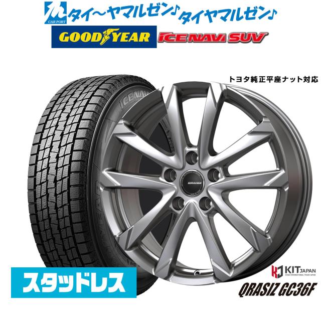 205/65R16スタッドレスタイヤホイール4本 50エスティマ　22年42週 205/65R16スタッドレスタイヤホイール4本 50エスティマ 22年42週