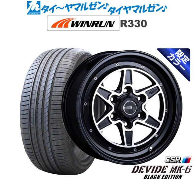 タナベ SSR ディバイド MK-6 フラットブラックポリッシュ 18インチ 8.0J WINRUN ウインラン R330 225/50R18 95W サマータイヤ ホイール4本セット