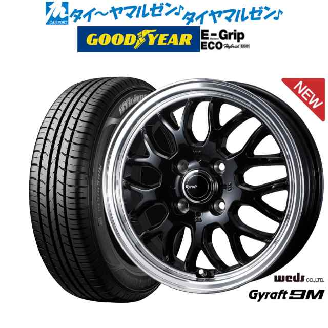 ウェッズ グラフト 9M 15インチ 5.5J グッドイヤー エフィシエント グリップ エコ EG01 195/65R15 サマータイヤ  ホイール4本セット｜au PAY マーケット