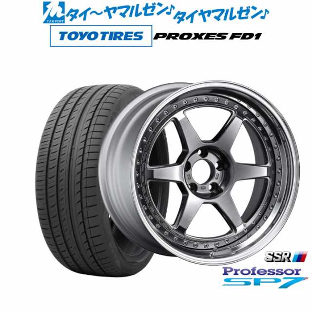 タナベ SSR プロフェッサー SP7 20インチ 8.5J トーヨータイヤ プロクセス PROXES FD1 245/45R20 サマータイヤ  ホイール4本セットの通販はau PAY マーケット - カーポートマルゼン | au PAY マーケット－通販サイト